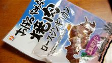 メリーさんの羊で・・・
