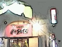 巣立ち！