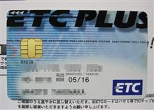 有効期限間近だった…。
