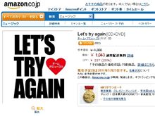 “Let&#39;s try again” を予約しました！