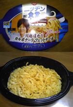 ちん・・・