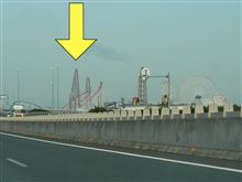 遠足じゃ------!!!!!