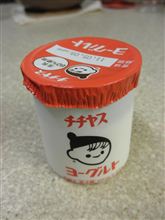チチヤス