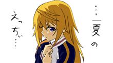 蒸し暑い・・・