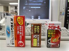 三種の神器
