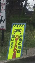 ここにもハイブリッドが進出か