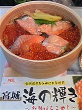 今日の駅弁