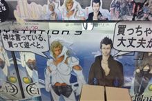 そんな装備で大丈夫か 〜El  Shaddai〜 
