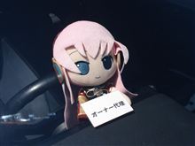 とある普通の大型連休
