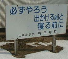 連休の予定(改正)…