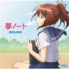 azusa 『夢ノート』 azusa 『夢ノート』
