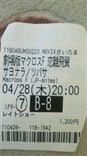つい・・・ｗ