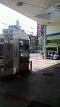 GW初日♪