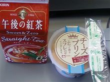 職場なのに・・・今日のデザート♪
