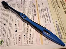 本来の予定では。 本来の予定では。