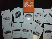 おかげさまで５０周年