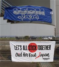 USDM jam Ver8.0に参加 USDM jam Ver8.0に参加