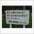オイル交換
