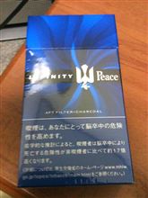 すこしタバコが出てきたぞ。