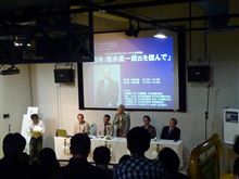 P&amp;Sオープニングイベントとオーナーズクラブオフ会