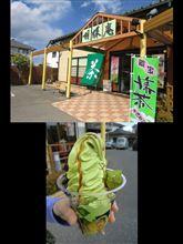 お茶元みはら胡蝶庵
