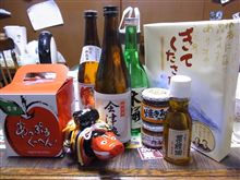 会津みやげ