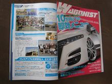 エロレン☆雑誌デビュー（爆）