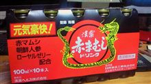 ファイト〜いっぱつぅ〜! ファイト〜いっぱつぅ〜!