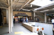 到着
