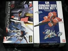RG「エールストライク」&EX「スカイグラスパー」買ってきたよ♪ RG「エールストライク」&EX「スカイグラスパー」買ってきたよ♪