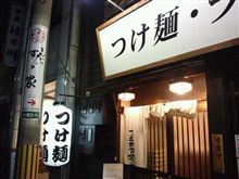 週2でつけ麺ww