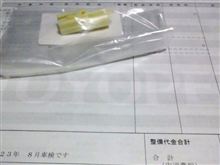 110430-4　Dにて･･･
