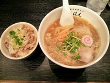 きみはん