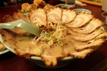 チャーシュー チャーシュー