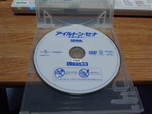 これを見るために～