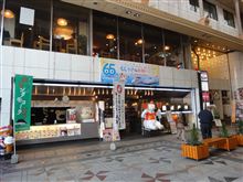 カキ氷と本場の白くまはモノが違う！「天文館むじゃき」
