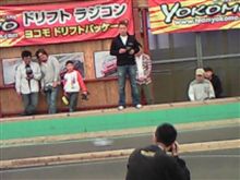 エキスパート予選！