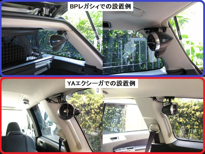 KENWOOD サテライトスピーカー のパーツレビュー | ストリーム