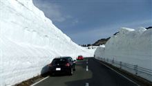 志賀草津道路
