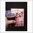 九州地ビールフェアin鉄道神 ...