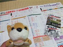 新聞を取ってみることにした