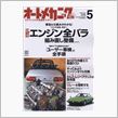 むしろ自然に購入♪