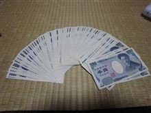 そこそこ走行会準備