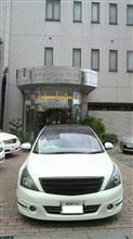 帰宅なり 帰宅なり