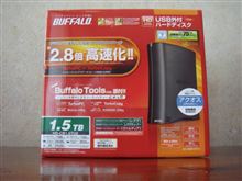 USB外付ハードディスク