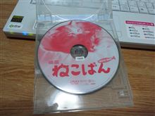 今日は、この映画を～