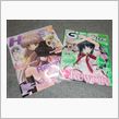 電撃2誌買ってきました～(・ ...