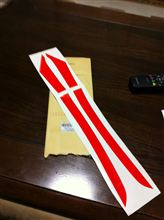 届いたよ！
