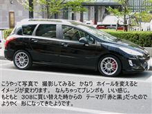 どこを　いぢくろうか