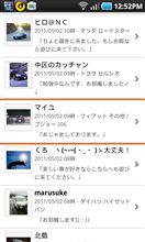 足跡に・・